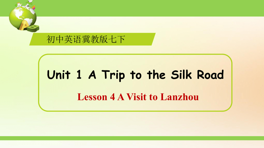 Lesson 4 A Visit to Lanzhou  课件(共31张PPT，内嵌音频)  2022-2023学年冀教版英语七年级下册