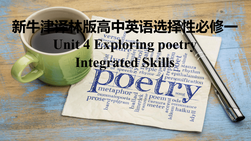 牛津译林版（2019）选择性必修 第一册Unit 4 Exploring poetry Integrated skills 课件(共36张PPT)