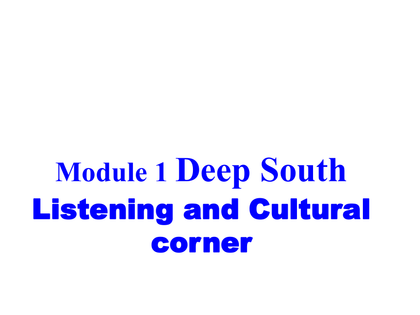 外研版  选修八  Module 1 Deep South  Listening and cultural corner(共19张PPT)