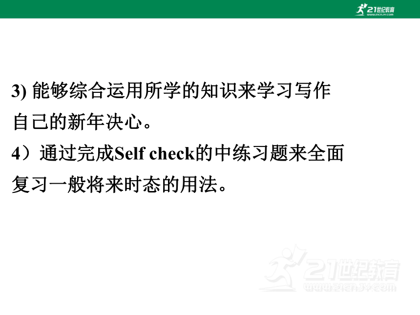 【新课标】Unit 6 I‘m going to study computer science SectionB(3a-Self check) 课件