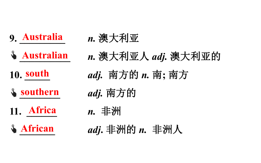 2021-2022学年人教版英语中考复习之七年级下册　Units 5～8课件（共88张PPT）