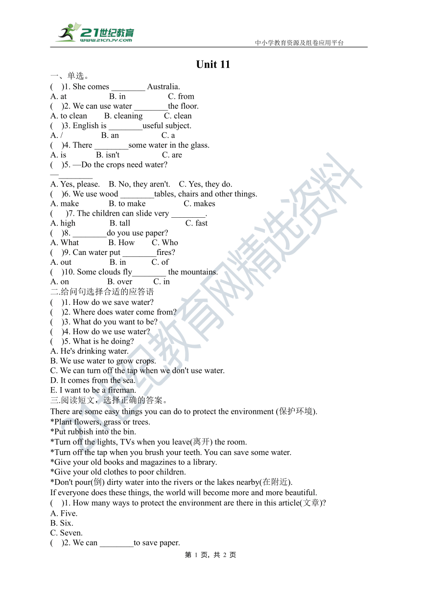 【单选题】牛津上海版五年级上册英语单元专项突破练习-unit 11（含答案）