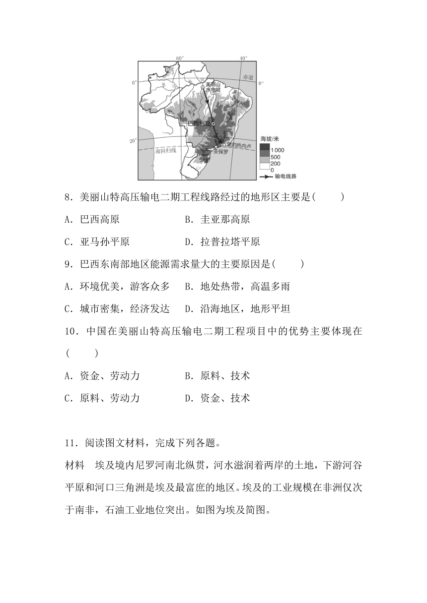 2022-2023学年湘教版地理七年级下册第八章 走进国家 同步训练题（含答案）