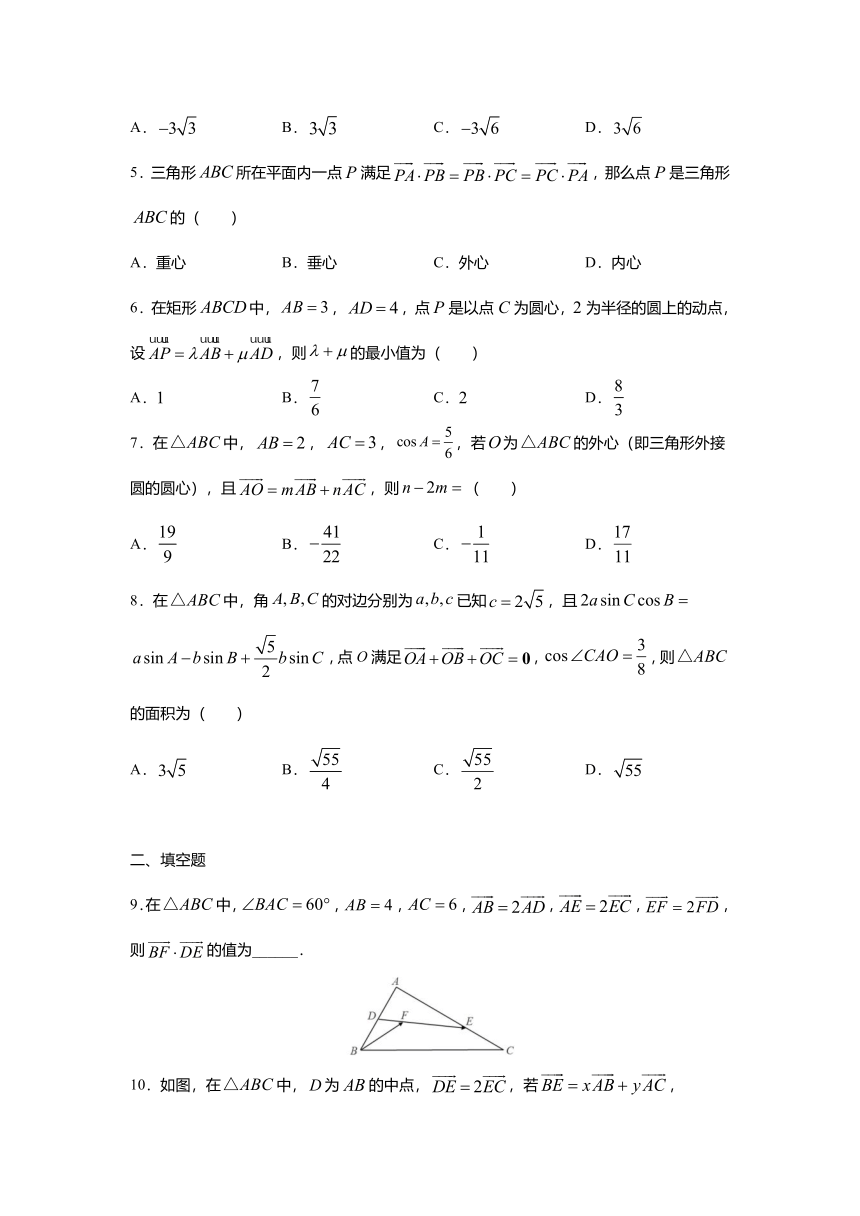 2021届高三数学精准培优专练平面向量理Word含答案解析