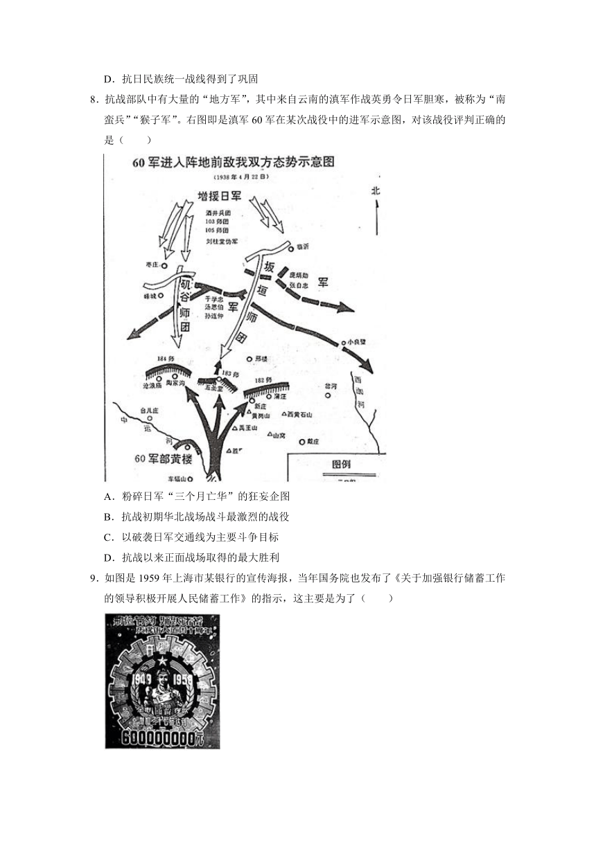 2023届湖南省怀化市高三下学期3月质量检测（二模）历史试题（含解析）