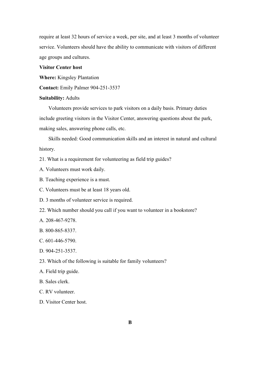 外研版必修3Module 2 Developing and Developed Countries单元测试题 2（含答案）