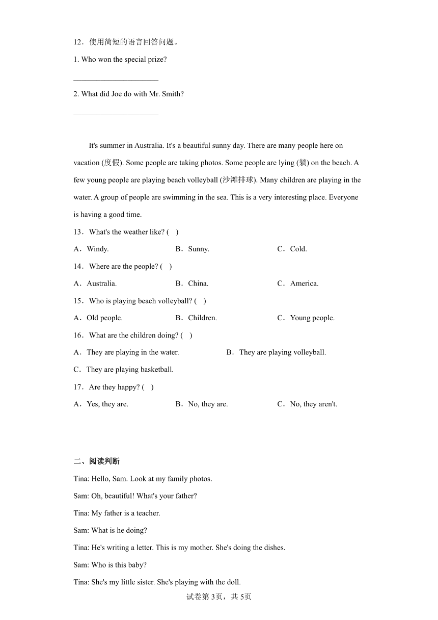 英语六年级下册外研版（三起）Module 3 阅读理解专项训练（含答案 ）
