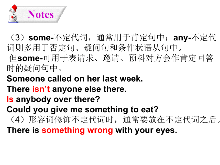 人教新目标版英语 八年级上 Unit 1 Where did you go on vacation? Section A Grammar-3c课件（13张PPT无素材）