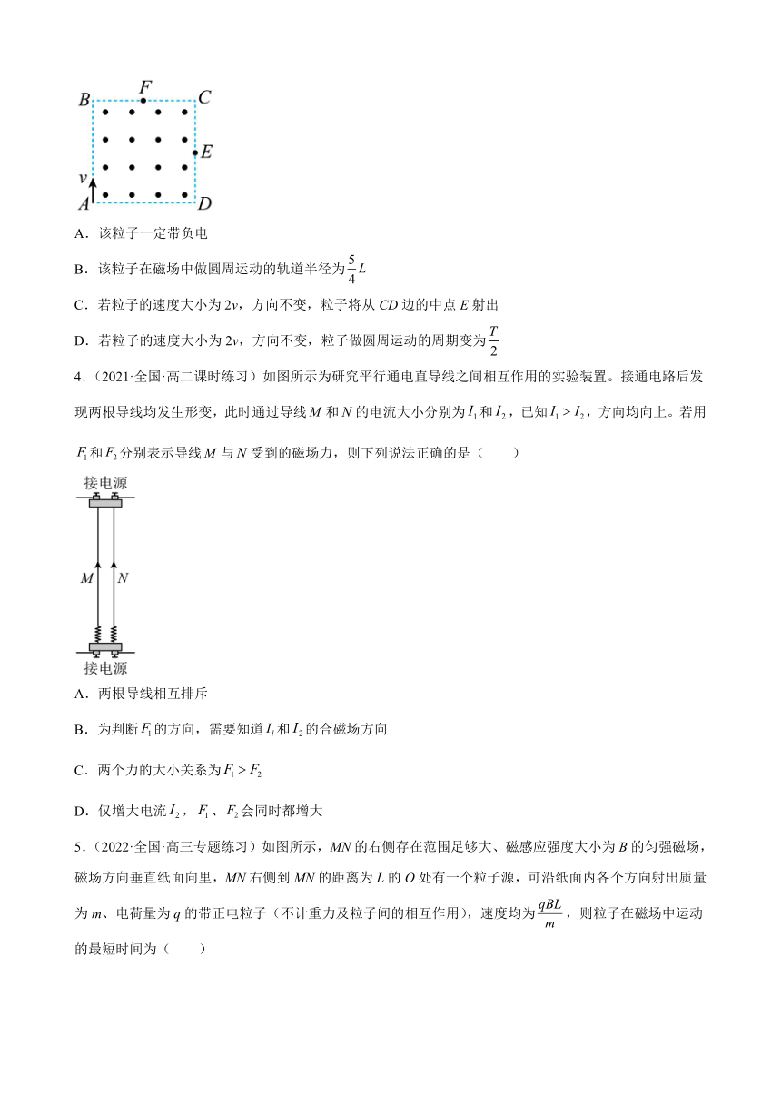 第一章 磁场力与现代科技 章末综合训练（word版含答案）