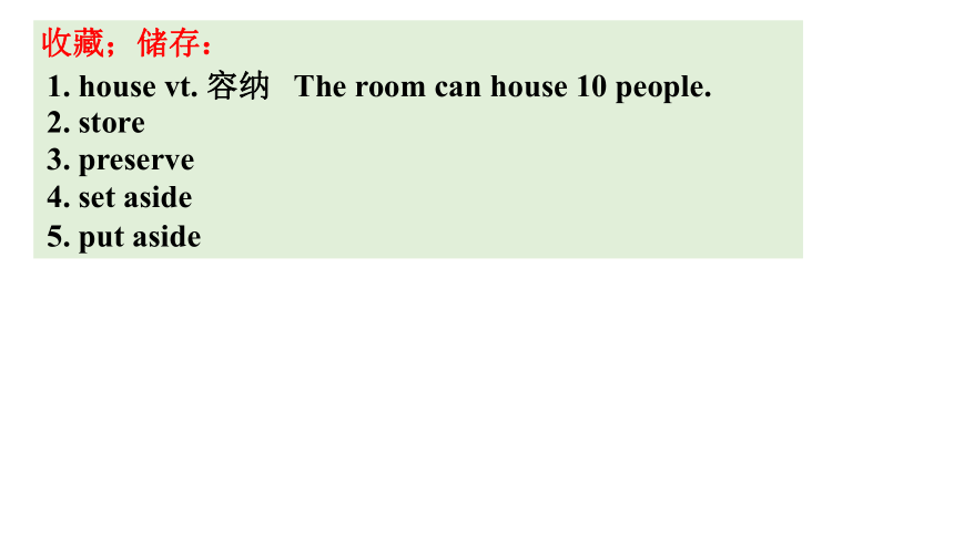 2022届高三英语一轮复习人教新课标选修七 (1)Unit 3 Under the sea 复习课件(21张ppt)