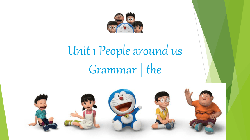 Unit 1 Grammar- article（冠词）课件（18张PPT）2022-2023学年牛津深圳版（广州沈阳通用）七年级