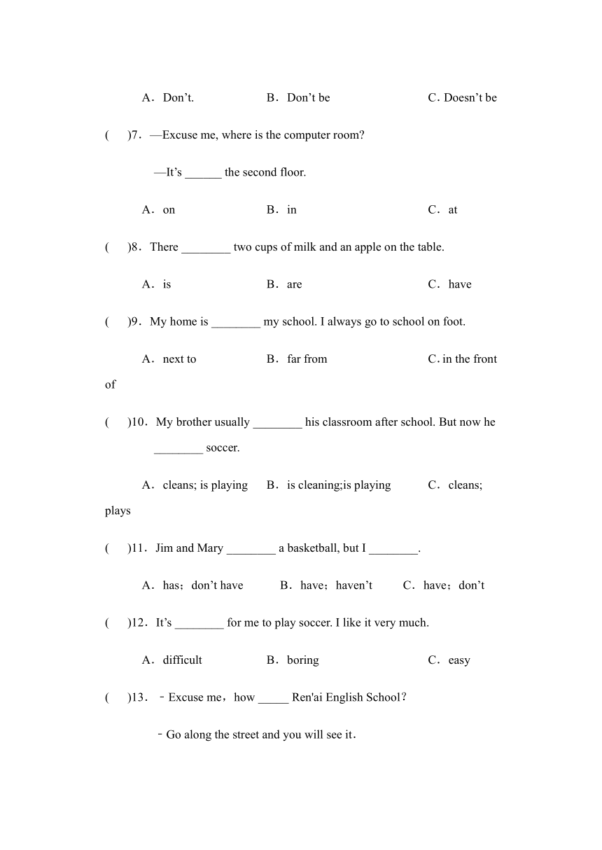 2022-2023学年仁爱版英语七年级下册期中阶段评价综合测试题 （一）（含答案）