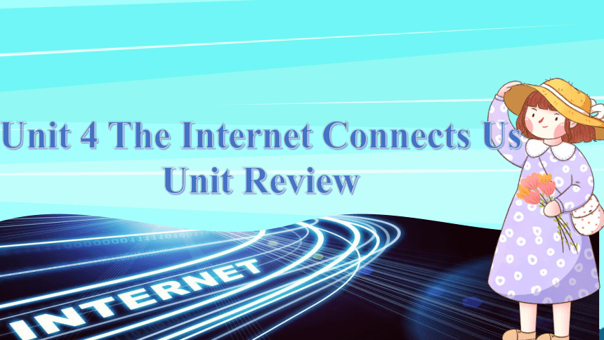 Unit 4 The Internet Connects Us Review 课件（16张PPT）2022-2023学年冀教版八年级英语下册