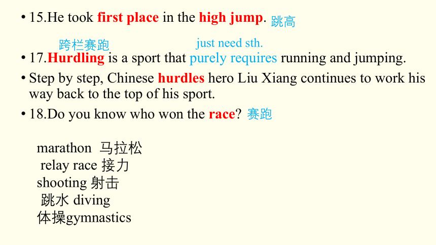 Module 8  Unit 2 He was invited to competitions around the world课件 (共17张PPT)