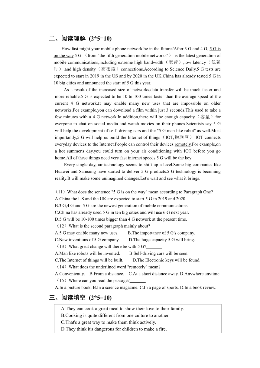 Unit1-2综合练习2022-2023学年牛津深圳版英语八年级下册（含答案）