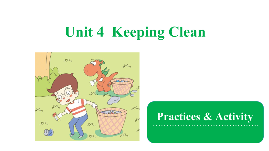 Unit 4 Keeping Clean  Practices & Activity 课件(共25张PPT)