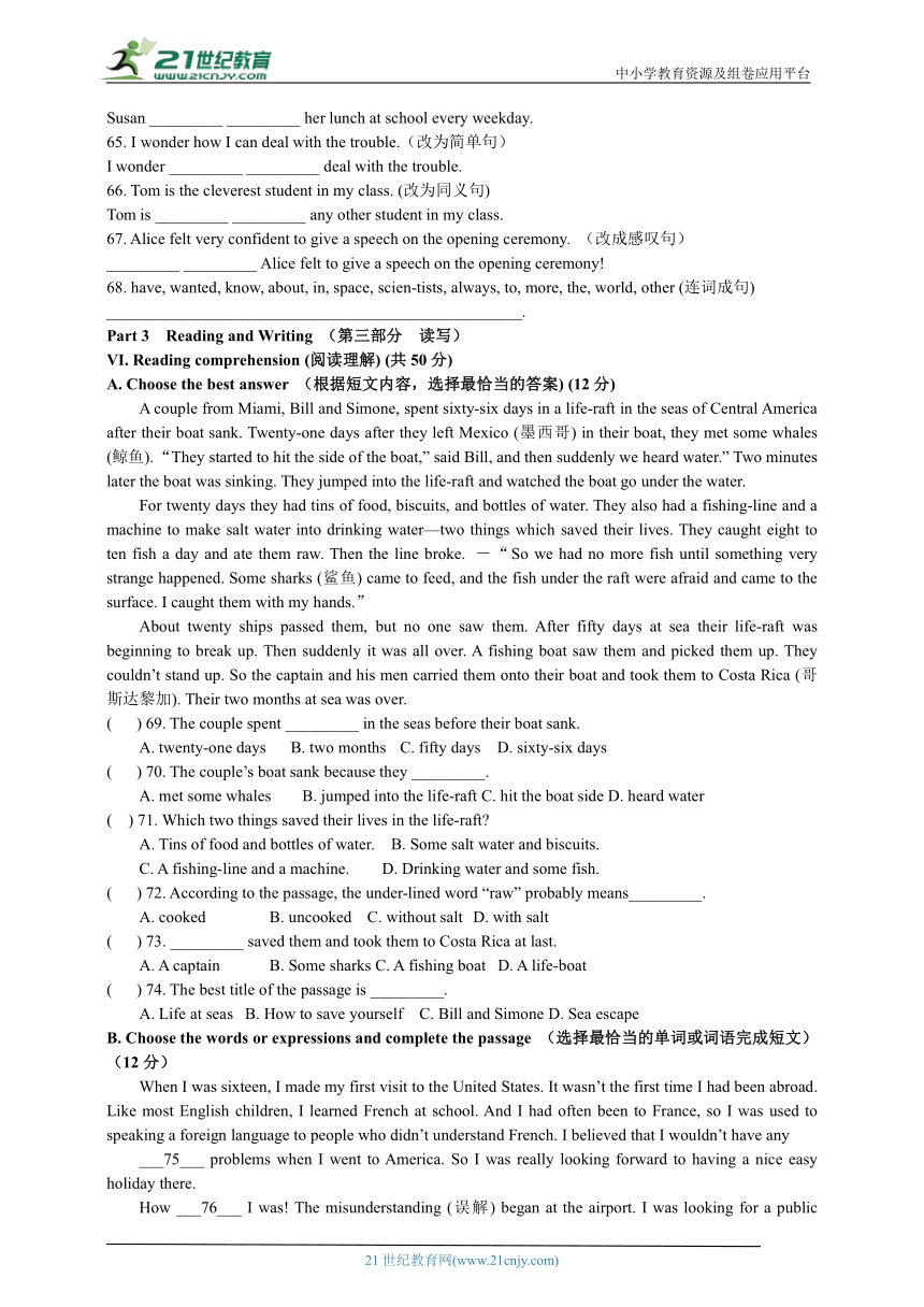 上海牛津英语9A Module 2 Unit 4 Computers 同步验收练习（附答案）