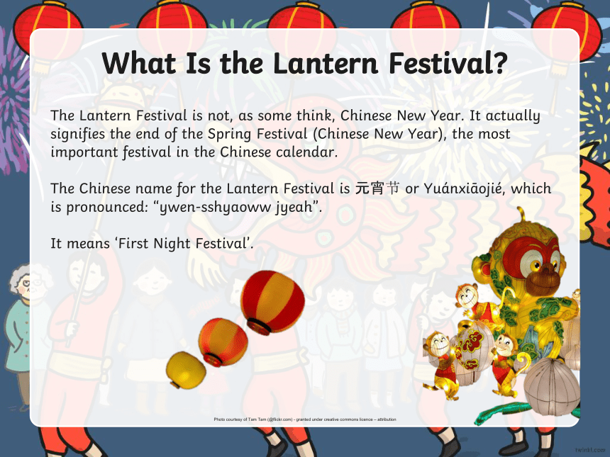 【小学英语趣味游戏课件】chinese-new-year-lantern-festival 主题课件
