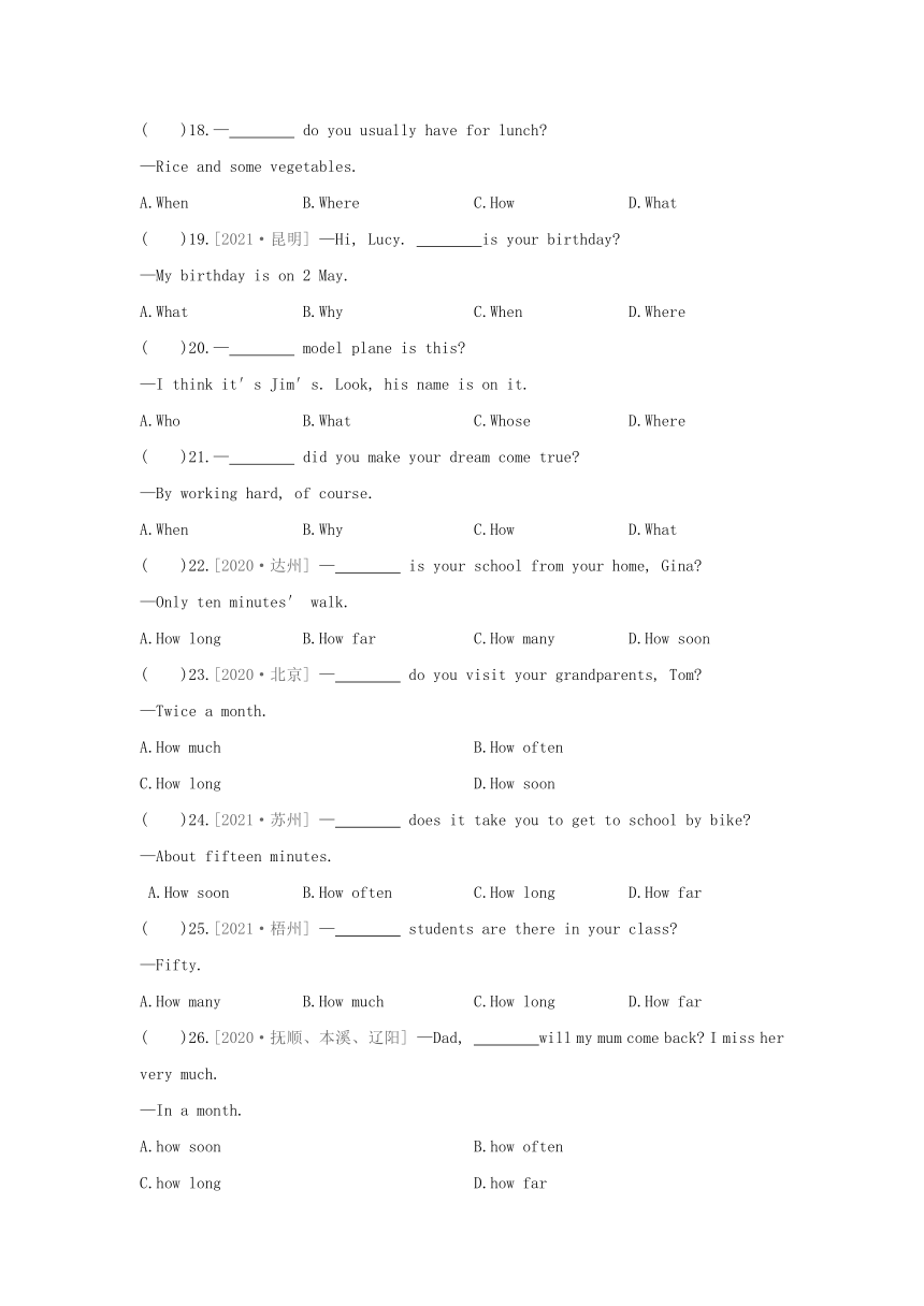 七年级上册英语（牛津译林版）课时作业：Unit 5 Period 4 Grammar（含答案）