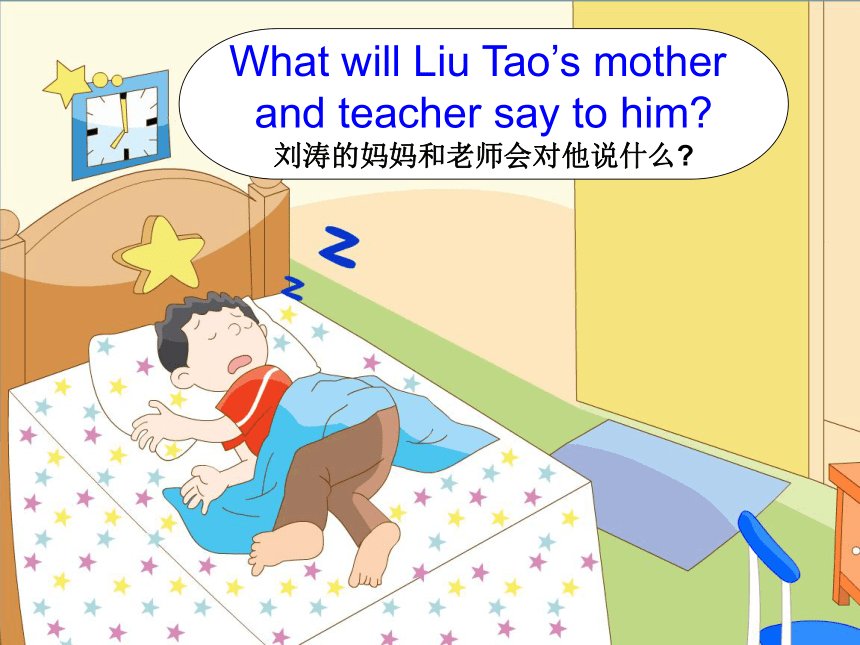 Unit 6 What time is it（Story time）课件(共24张PPT)