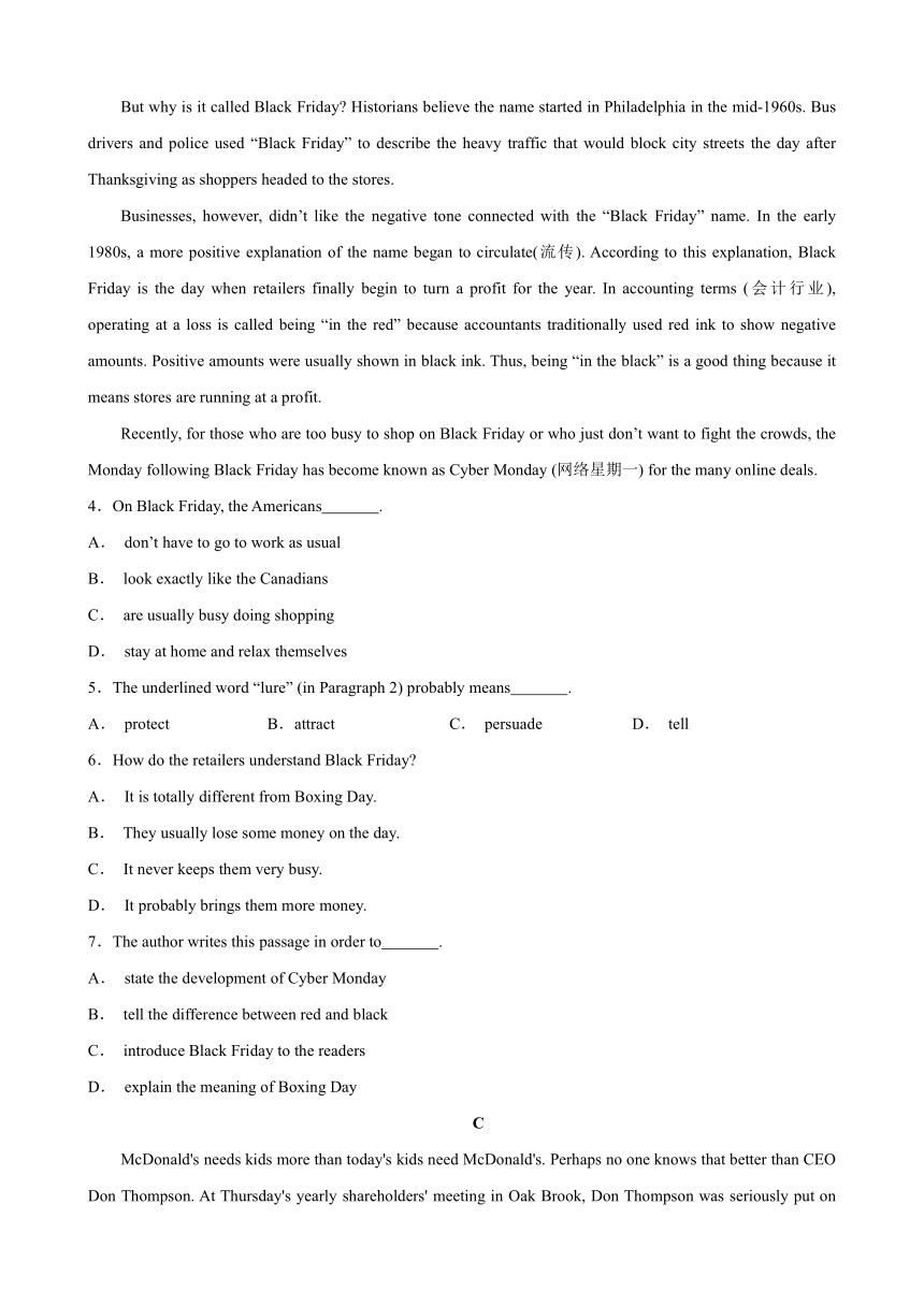 广东省清远市凤霞中学2020-2021学年高一上学期期中考试英语试题 Word版含答案（无听力部分）