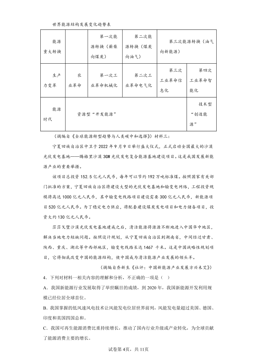 2023届江西省南昌市高三三模语文试题（无答案）