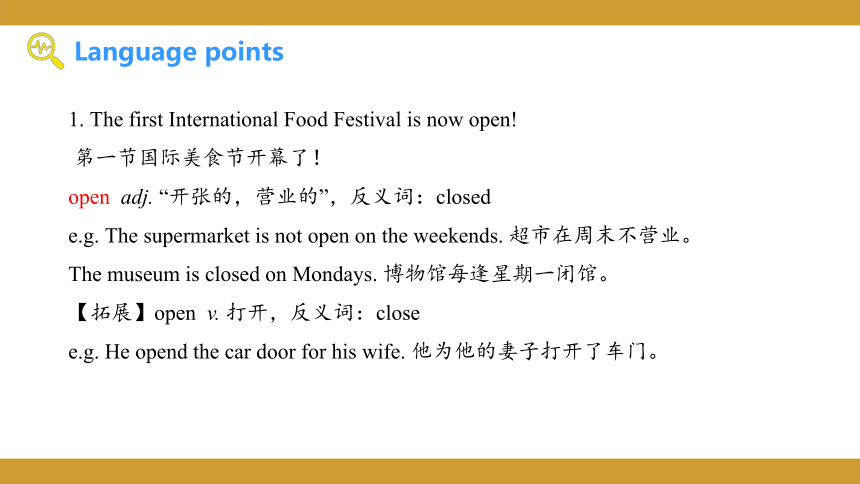 Unit  7  Food festival Topic 3 I Cooked the Most Successfully Section A授课课件