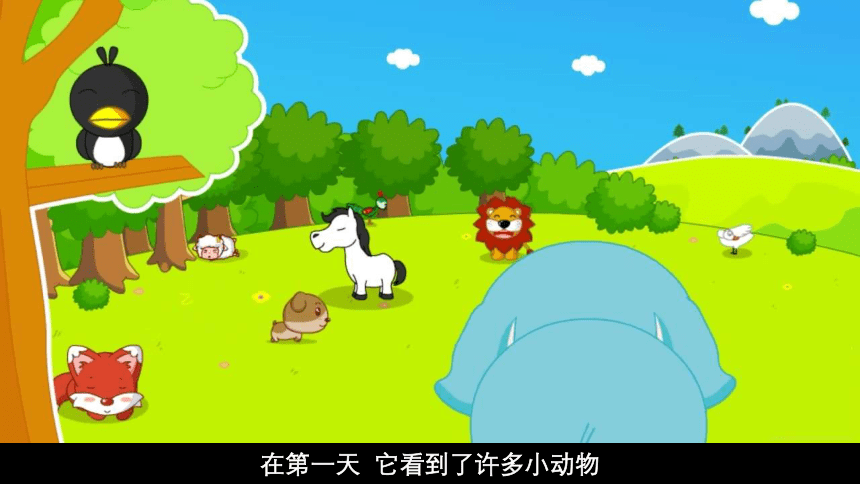 小学生故事《想飞的小象》 素材 (图片)