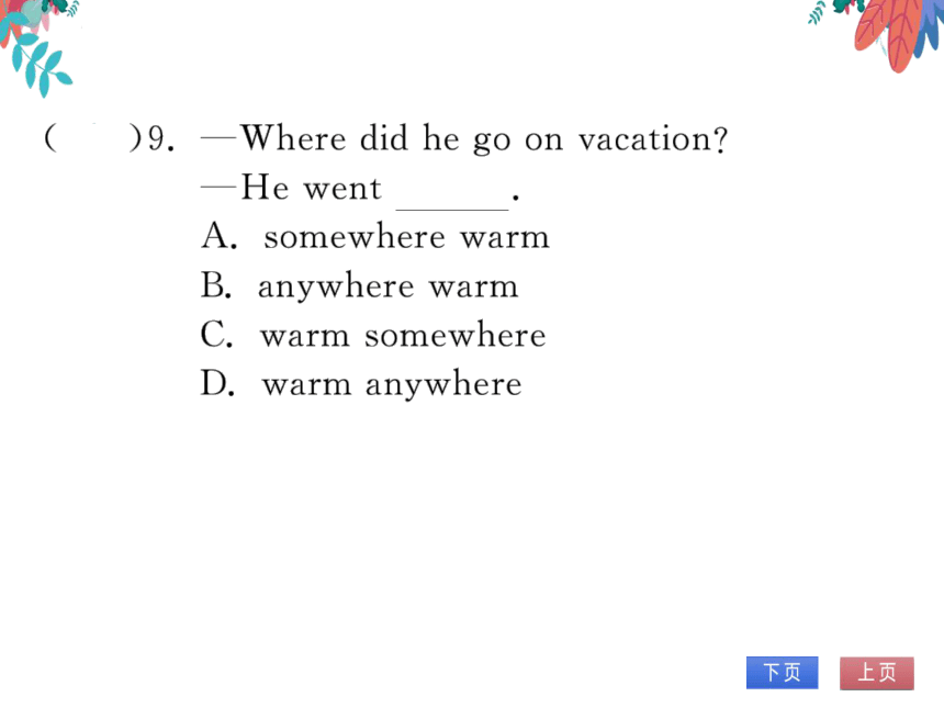 Unit 1 Where did you go on vacation 第二课时SectionA（3a-3c）习题课件