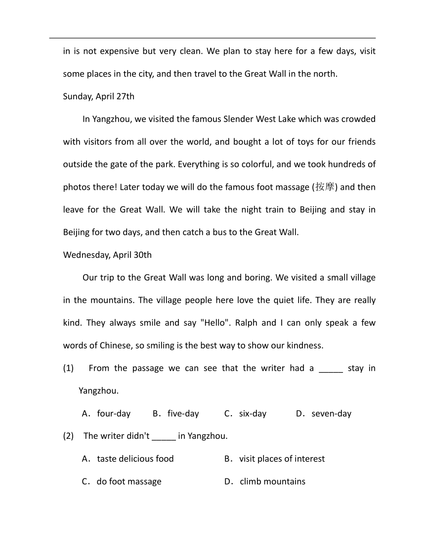 【浙江省专用】 2022-2023学年外研版八年级下册英语期末专练13（时文阅读+完型填空）（含解析）