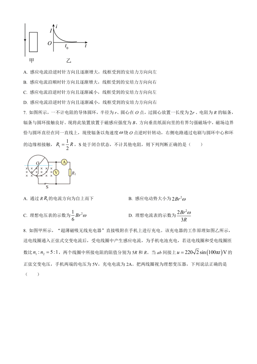 山东省烟台市龙口市2022-2023学年高二下学期3月月考物理试题（含解析）