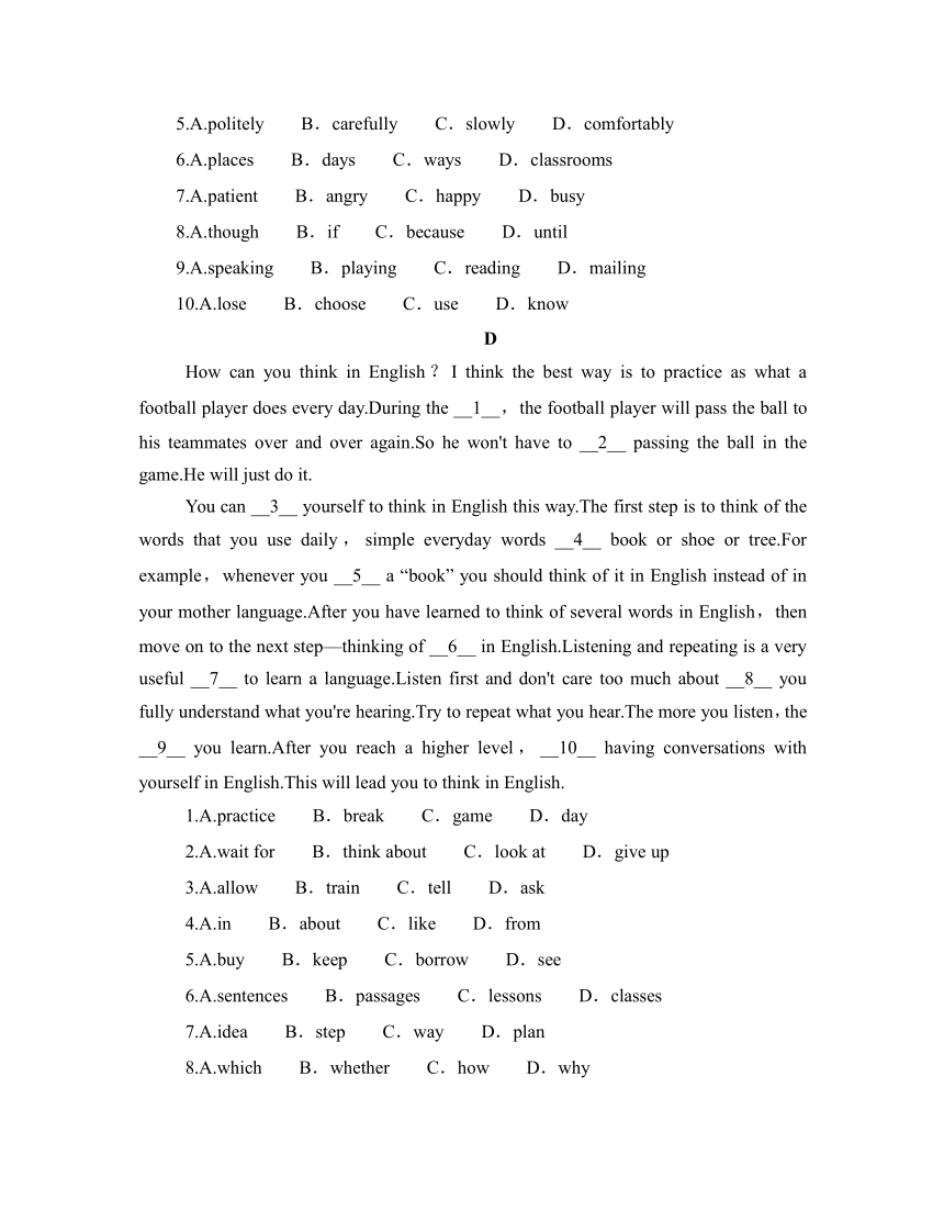 期末复习 完形填空练习 2022-2023学年鲁教版五四制八年级英语下册（含答案）