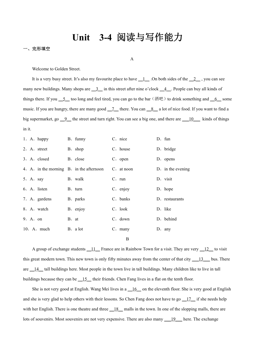 七年级英语牛津译林版下学期月考Units 3-4 易错题型：阅读与写作能力（含解析）