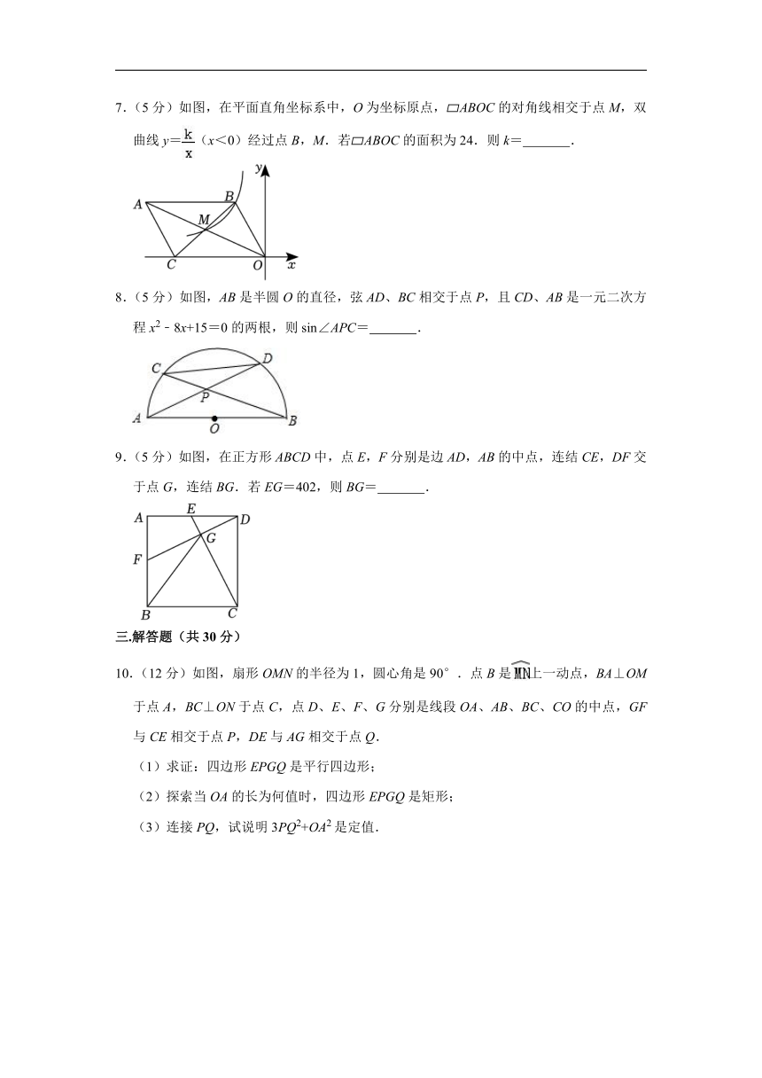 2022年浙江省宁波市重点高中保送生数学全真试卷（一）（含解析）