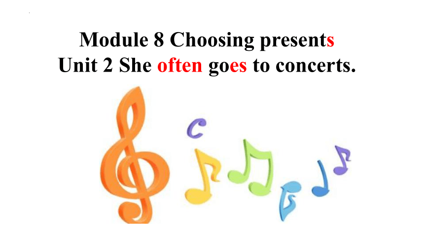 Module 8 Unit 2 She often goes to concerts.课件 2022-2023学年外研版七年级英语上册 (共18张PPT)