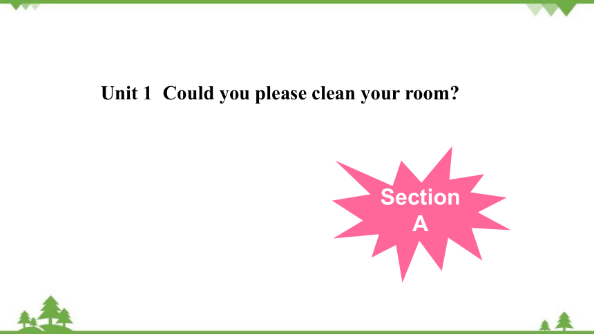 鲁教版（五四制）八年级上册Unit 1 Could youplease clean your room Section A课件(共41张PPT，无音频)