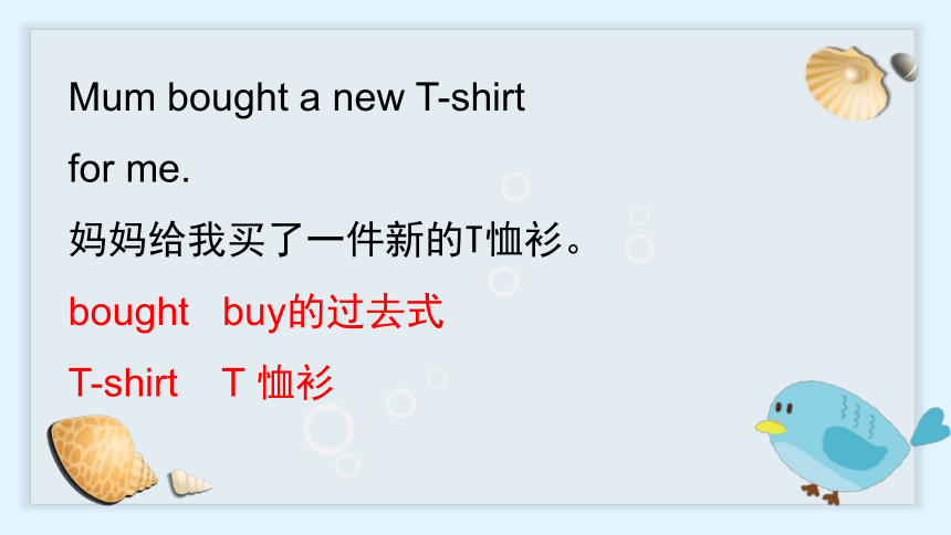 Module 4 Unit 1 Mum bought a new T-shirt for me.课件(共20张PPT)