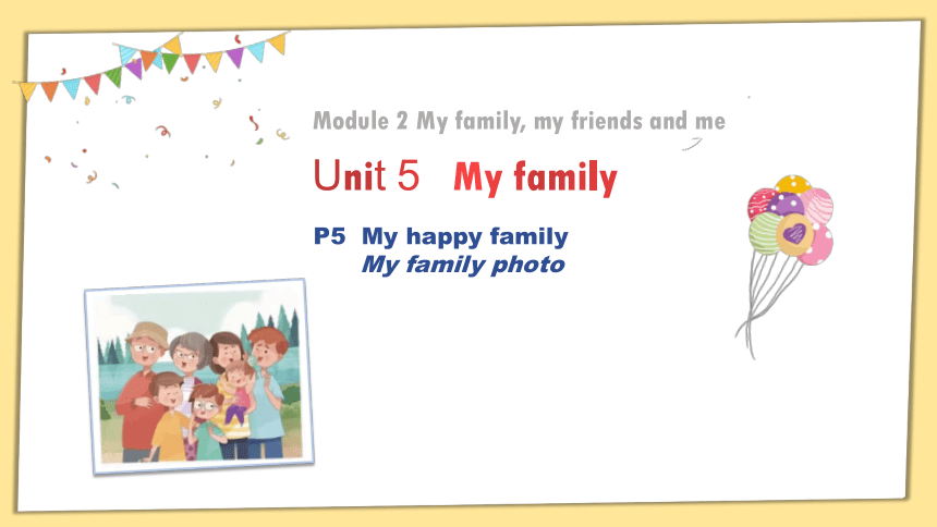 Unit 5 My family P5 My happy family My family photo 课件+素材(共28张PPT)