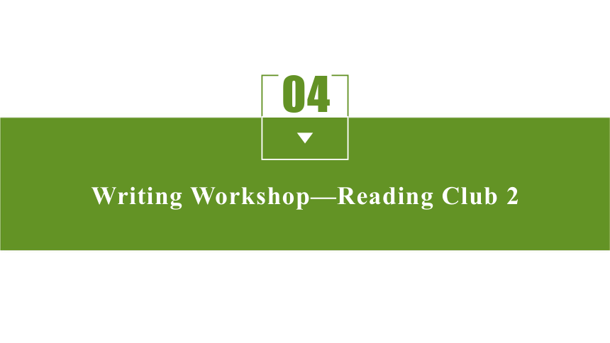 北师大版（2019）  选择性必修第四册 Unit12 Innovation Writing Workshop—Reading Club 2课件(共26张PPT)