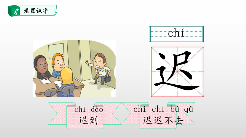 16.一分钟 课件(共43张PPT)