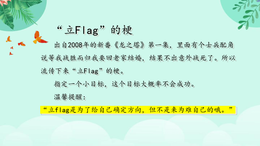 初中心理健康 初三考前心理调适 课件 (共27张PPT)