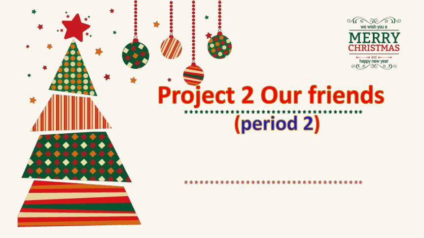 小学英语新版-牛津译林版五年级上册 Project 2 Our friends (Part B C & D）课件（共50张）