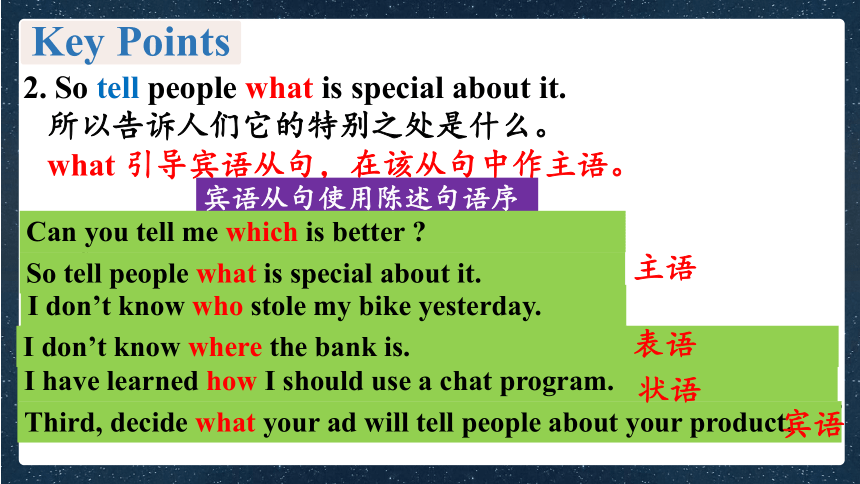 Unit  5 Lesson 29  How to Push a Product 课件(共23张PPT)