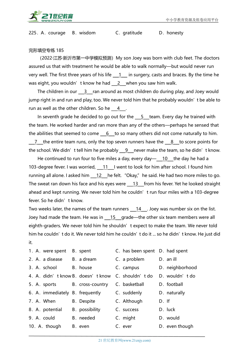 专题19 高中英语名校精选完型填空15空专项训练（10套含答案）