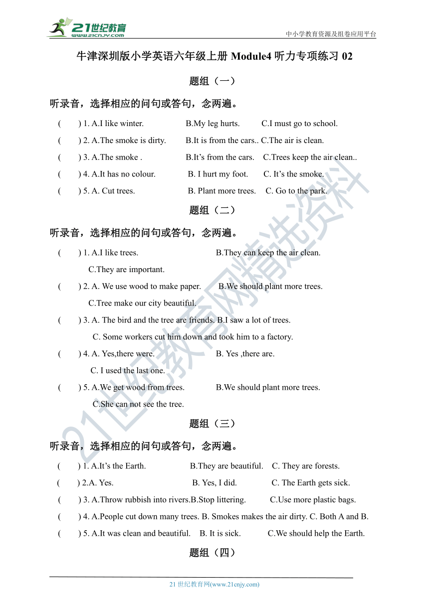 牛津深圳版小学英语六年级上册Module4听力专项练习02（含听力原文，无音频）