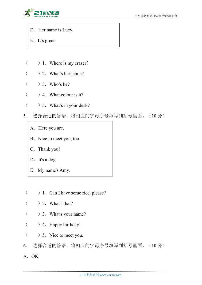 【核心突破】人教PEP版英语三年级上册Unit3专项训练-答语匹配卷（含答案）