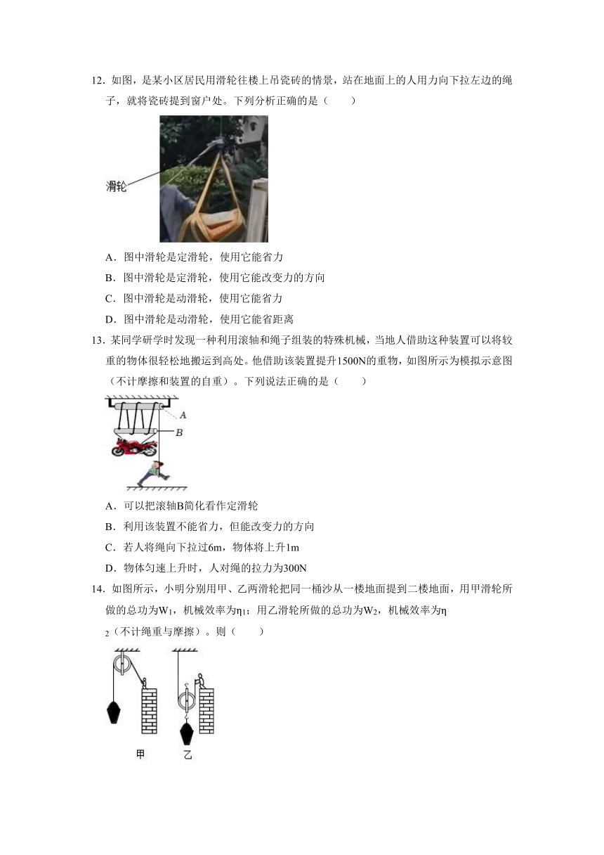 山东省淄博市桓台县2021-2022学年八年级下学期期末物理试卷（五四学制）（含解析）