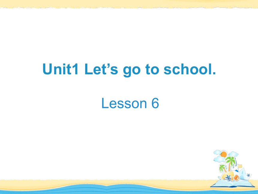 Unit1 Let's go to school.Lesson6课件(共17张PPT)