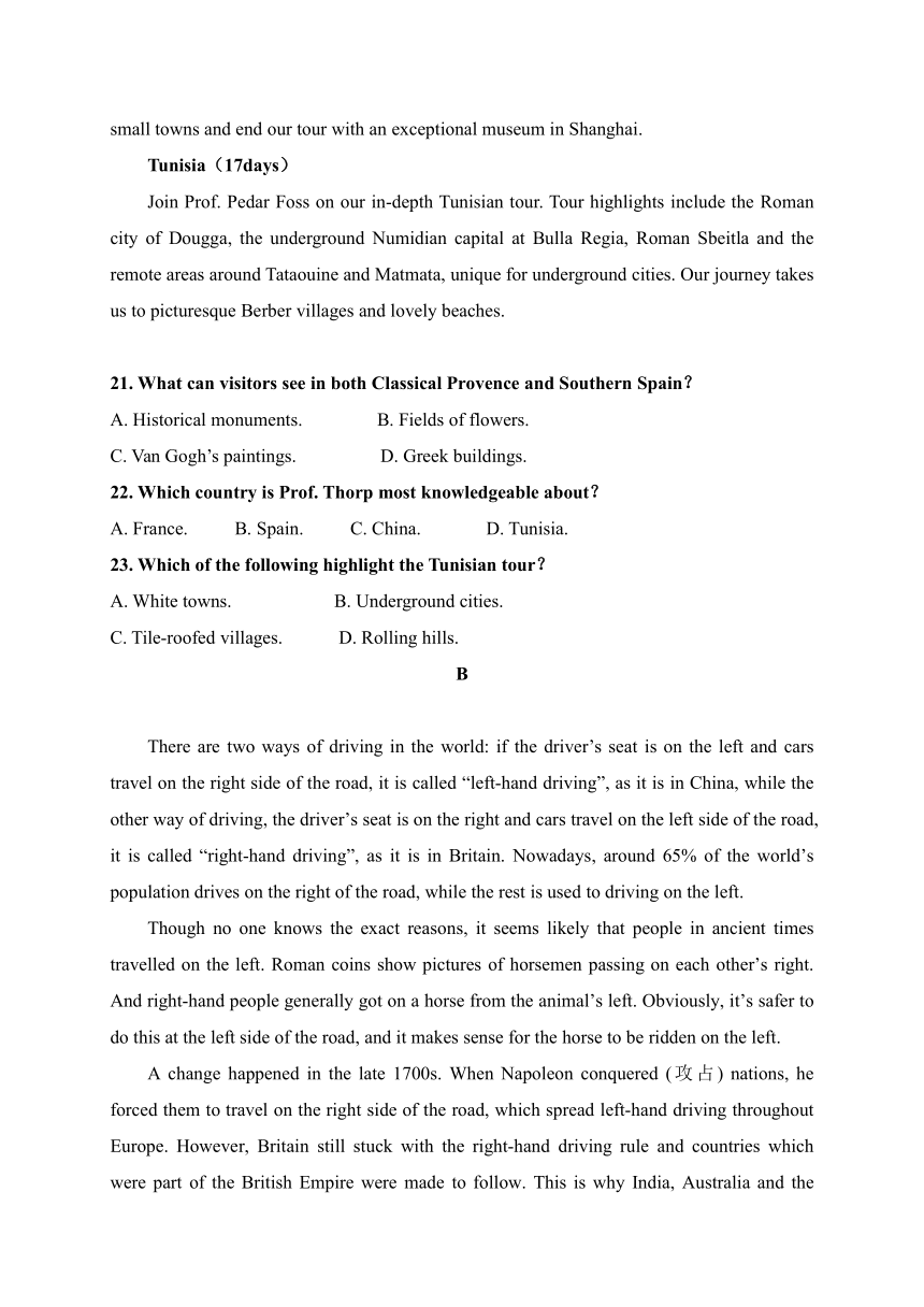 河北省保定市第二十八中学2020-2021学年高一五月月考英语试题word版有答案（无听力音频，无文字材料）