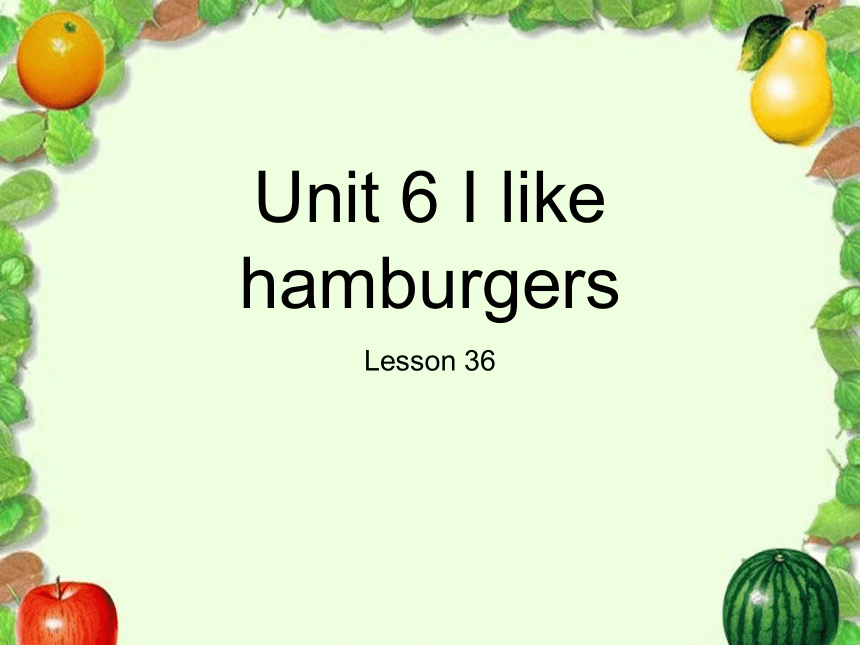 Unit 6 I like hamburgers Lesson 36课件(共16张PPT)